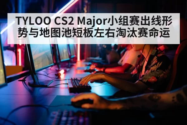 esports player computer
